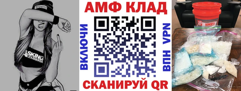 hydra как войти  Муром  Amphetamine 97% 