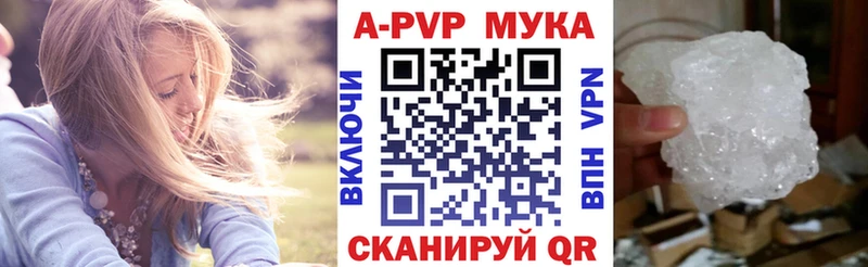 Alfa_PVP СК  что такое   Муром 