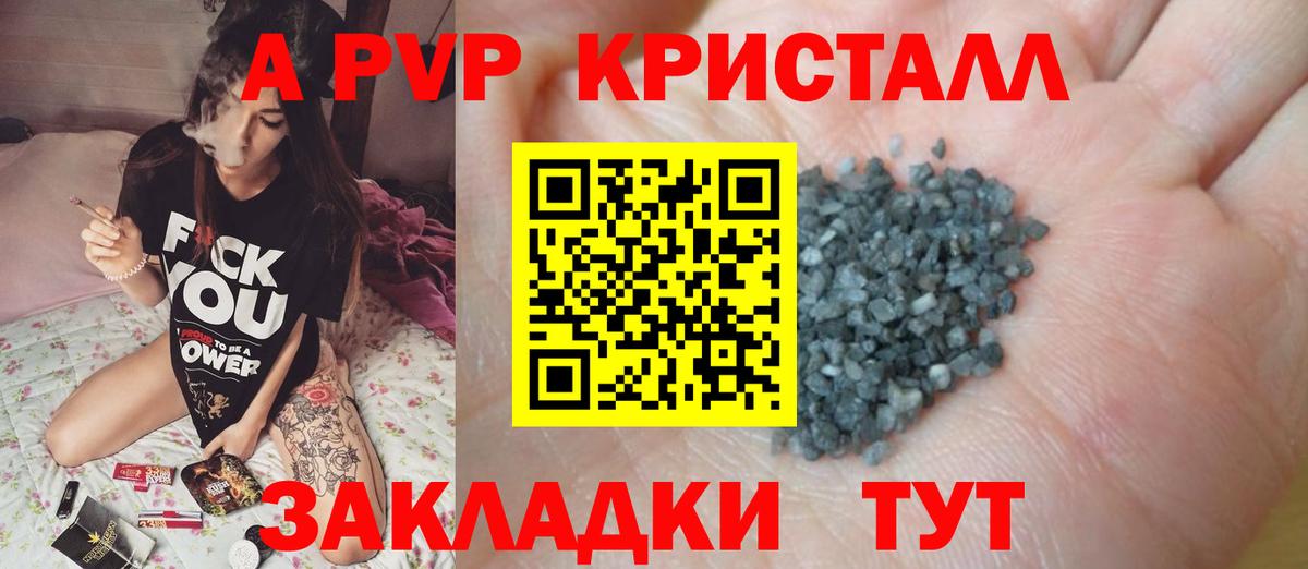 Alpha PVP VHQ Муром