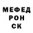 МЕТАДОН белоснежный Thesketch lover