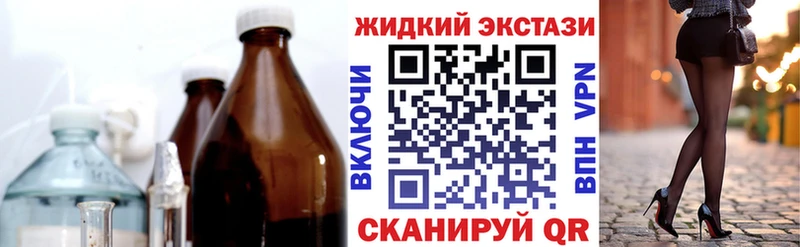 Бутират буратино  купить  сайты  Муром 