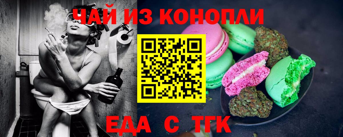 Муром  Canna-Cookies марихуана  Вход с VPN 