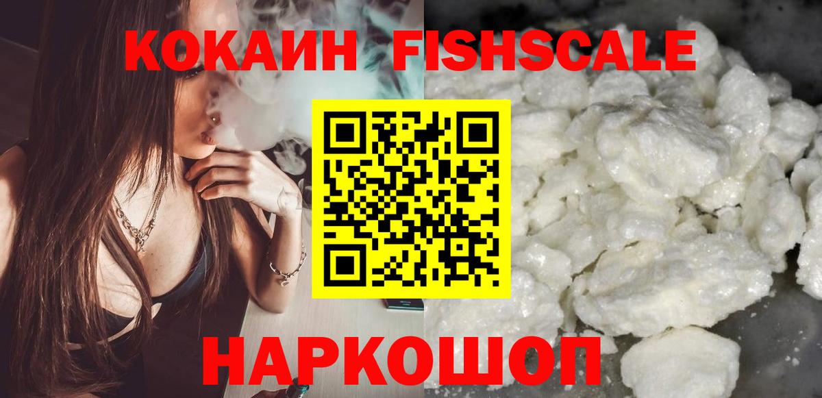 Кокаин Колумбийский Муром