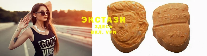 Экстази таблы  Муром 