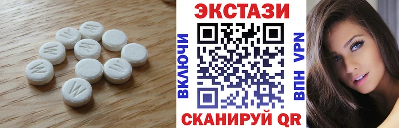 Ecstasy Cube Муром
