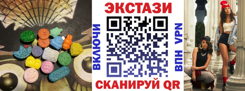 Экстази VHQ  blacksprut ссылки  Муром 