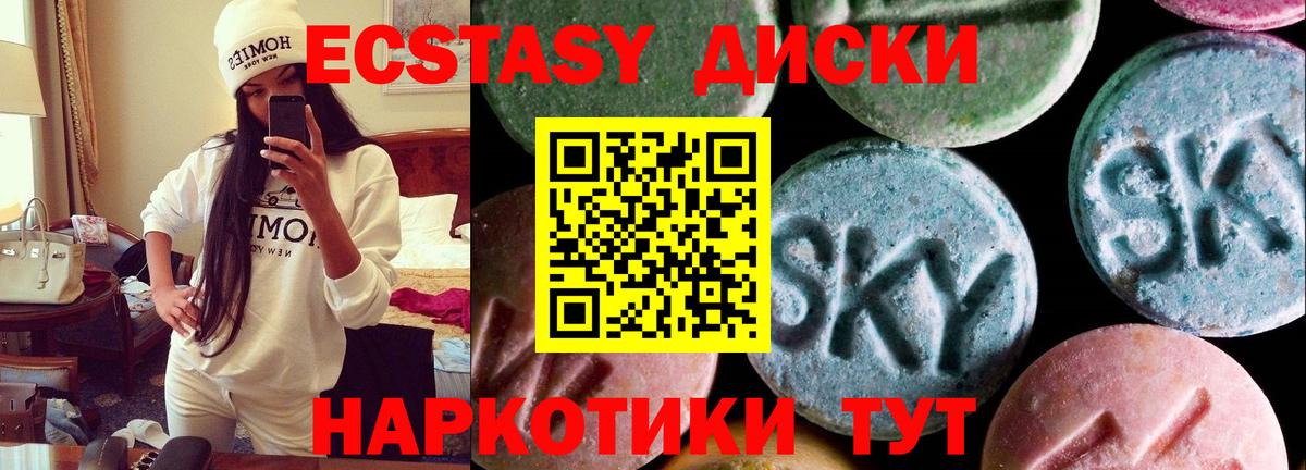 Экстази louis Vuitton  цена наркотик  ЭКСТАЗИ  Муром  Вход с VPN 