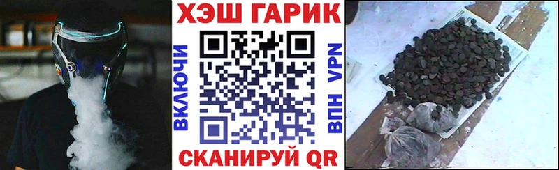 Гашиш VHQ  Муром 