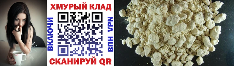 продажа наркотиков  Муром  Героин Heroin 