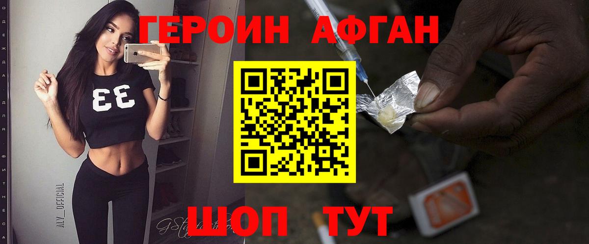МЕТ  Вход с VPN  Муром  Мяу-Мяу  Ляпка  Ляпка  Бошки Шишки  МЕФ 