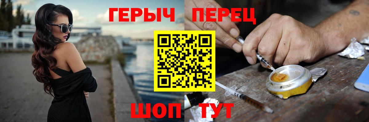 Каннабис  Вход с VPN  МЕФ кристаллы  Гашиш  НБОМе  ГАШИШ  COCAIN  Муром  A PVP СК  