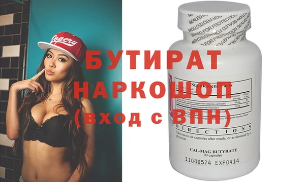 дистиллят марихуана Зерноград