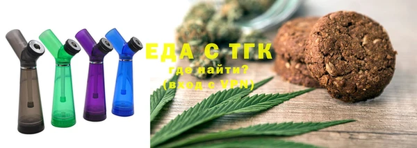 дистиллят марихуана Зерноград