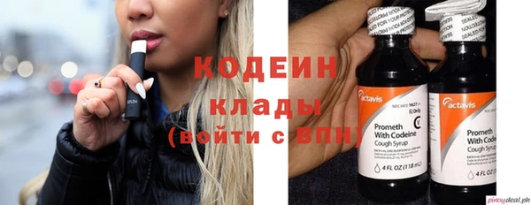 mdma Зеленодольск