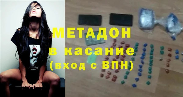 mdma Зеленодольск