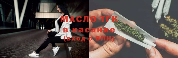 mdma Зеленодольск
