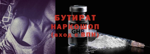 дистиллят марихуана Зерноград