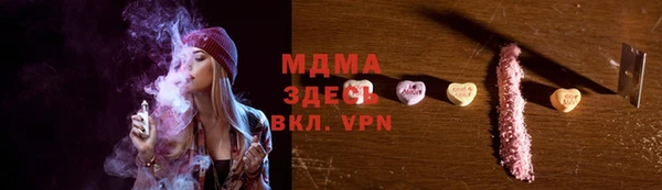 дистиллят марихуана Зерноград