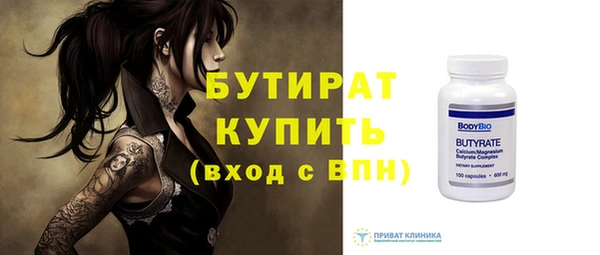 индика Зеленокумск