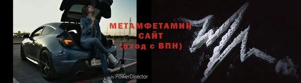 прущий лед Пролетарск