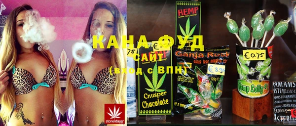 индика Зеленокумск