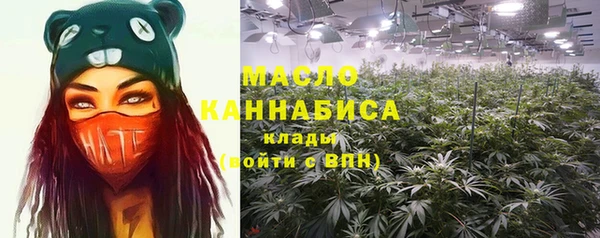дистиллят марихуана Зерноград