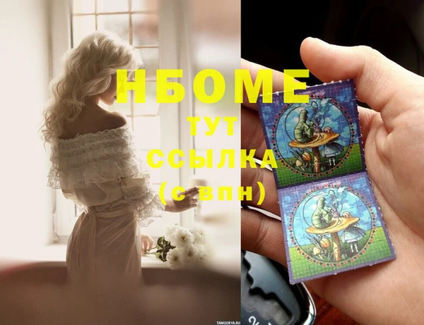 mdma Зеленодольск
