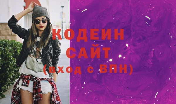 mdma Зеленодольск