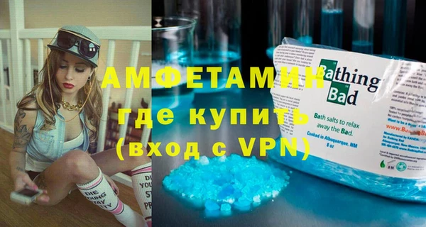 mdma Зеленодольск