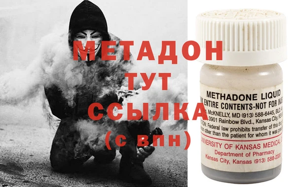 дистиллят марихуана Зерноград
