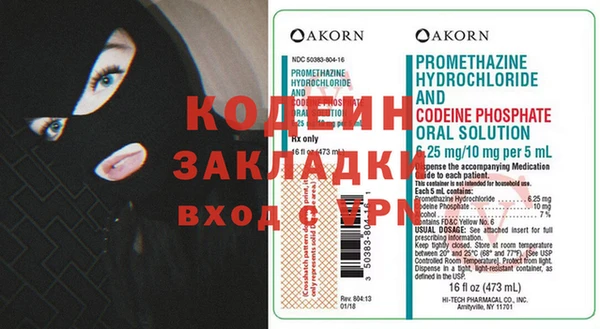индика Зеленокумск