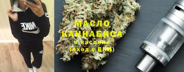 дистиллят марихуана Зерноград