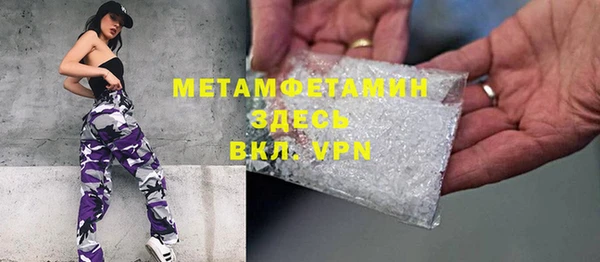 хмурый Протвино