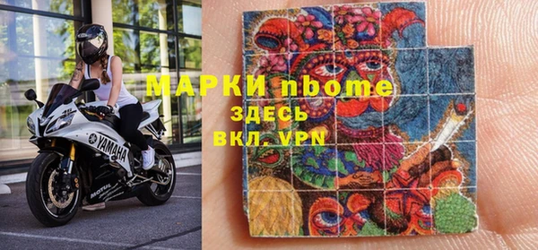 mdma Зеленодольск