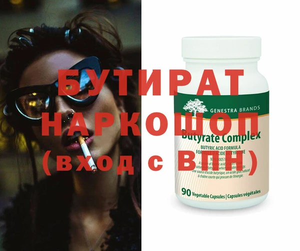 mdma Зеленодольск