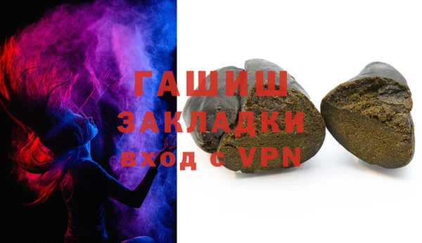 соль ск Тобольск