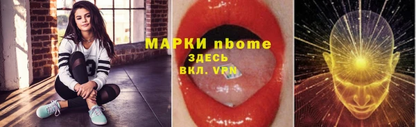 mdma Зеленодольск