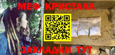 марихуана Кингисепп