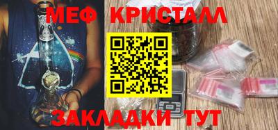 дживик Кинель