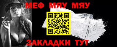 MESCALINE Бийск