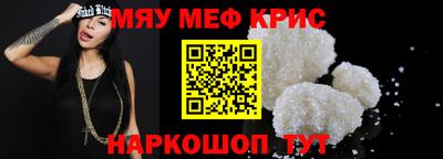 MESCALINE Бийск