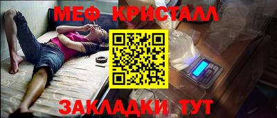 наркотики Беслан