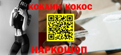 наркотики Беслан