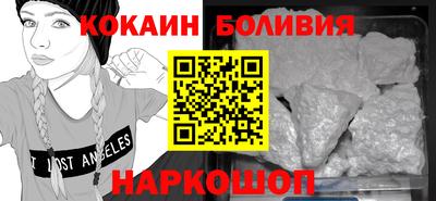 дживик Кинель