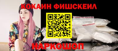 дживик Кинель