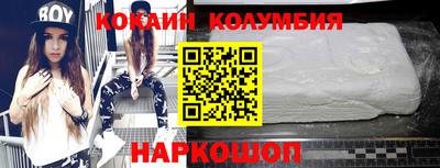 дживик Кинель