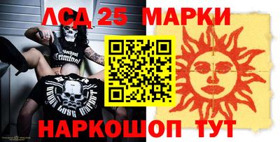 наркотики Беслан