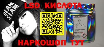 MESCALINE Бийск