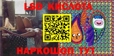 наркотики Беслан