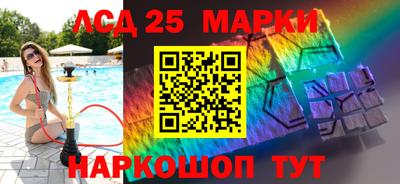 MESCALINE Бийск